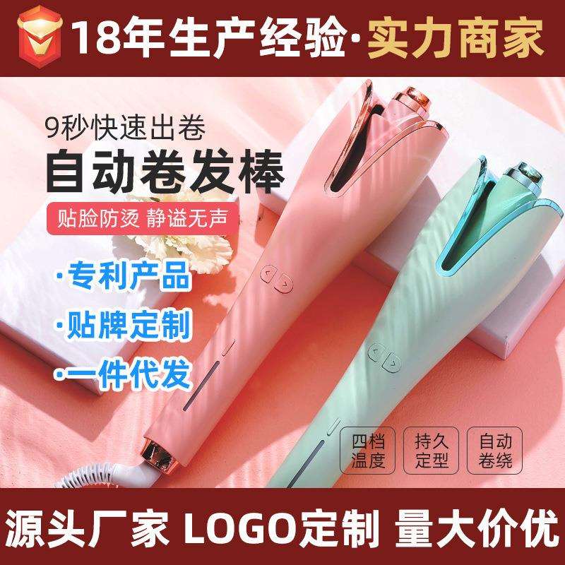 敏煌防烫自动卷发棒懒人卷发电动旋转烫头发器大卷大波浪女不伤发