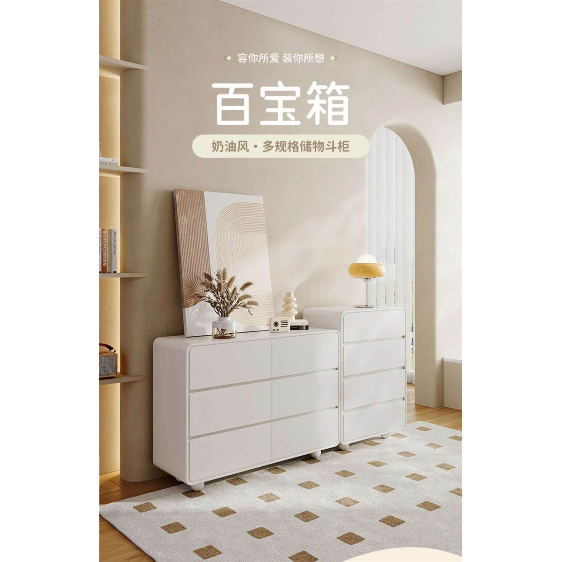 现代奶油风高脚落地斗柜客餐厅卧室家用柜子储物柜CG04
