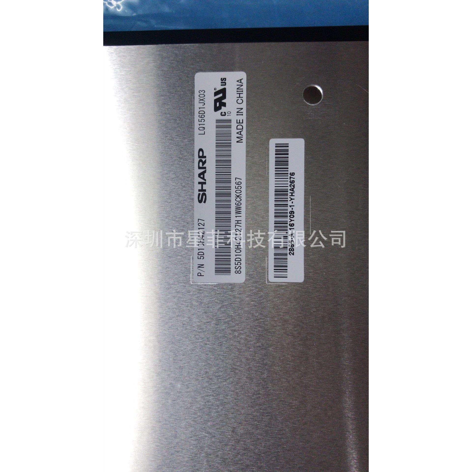 LCD 液晶屏 15.6 4K 高清便携显示LQ156D1JX01B 3840*2160