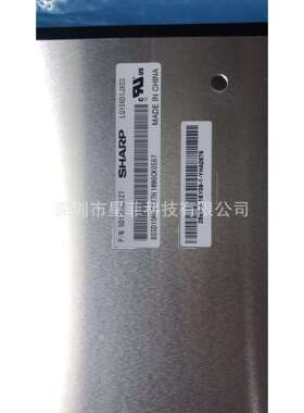 LCD 液晶屏 15.6 4K 高清便携显示LQ156D1JX01B 3840*2160