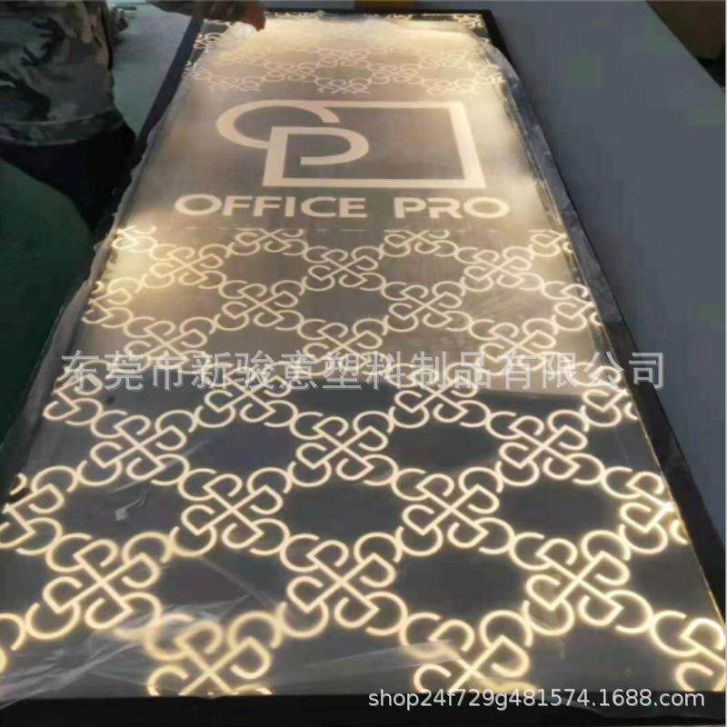 亚克力导光板 超薄LED灯箱CNC雕刻 LED导光板厂家供应加工