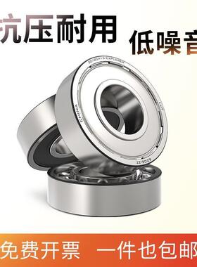 单向进口轴承BB15 17 20 25 30 35 40-1K -2K -2GD