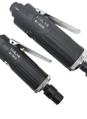 Lish力宏气动刻磨机K-326风动气动轮胎打磨机抛光机打磨笔K-325