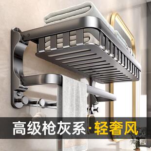 毛巾架卫生间免打孔浴巾架子浴室置物架一体厕所收纳挂钩挂杆