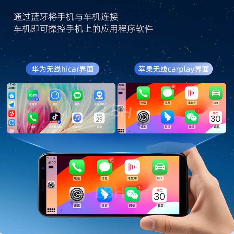 适用13-19款路虎极光 发现神行升级新款12.3中控大屏导航 carplay