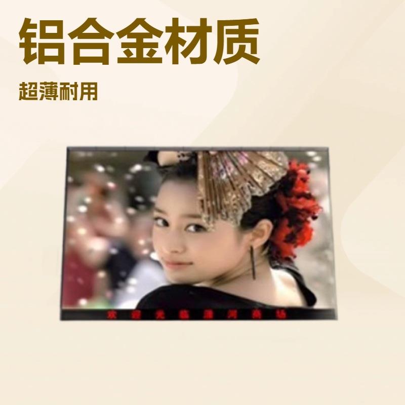 p4户外全彩led显示屏室外led广告屏社区交通指示牌商场广场LED屏
