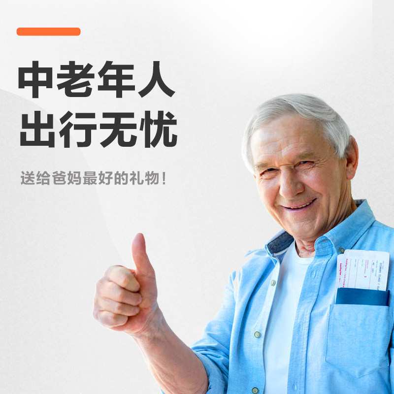 菲利普铝合金老人代步自行车成人家用带货买菜通勤便携变速三轮车