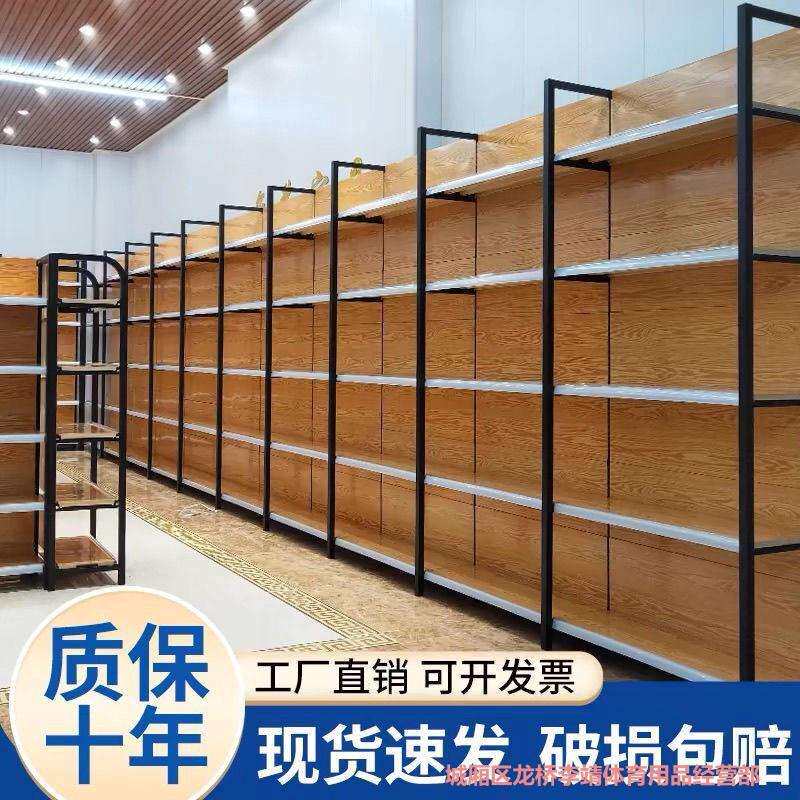 新款便利店超市货架展示架商店立柱货架多层单面双面木纹货架大全