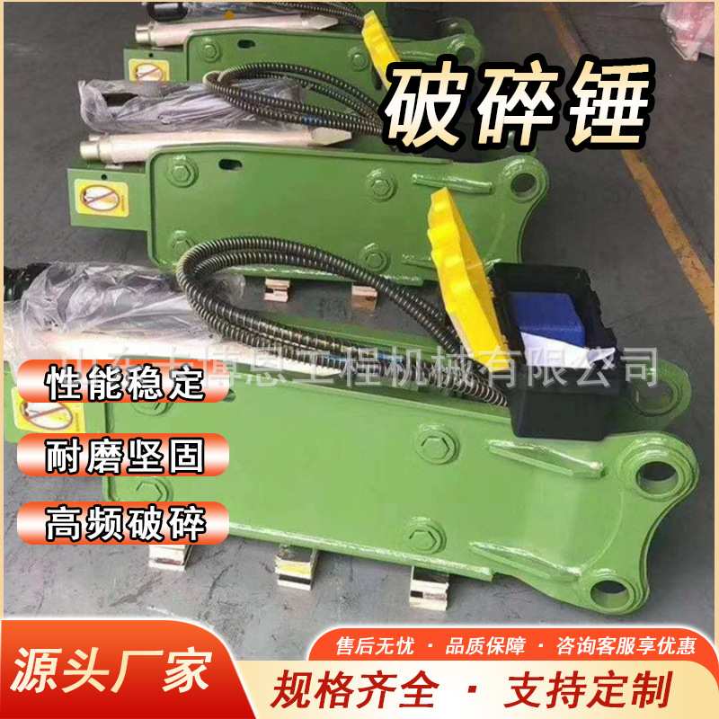 液压挖掘机破碎锤 挖机炮头钎杆工兵锤液压破碎锤三角直角破碎锤