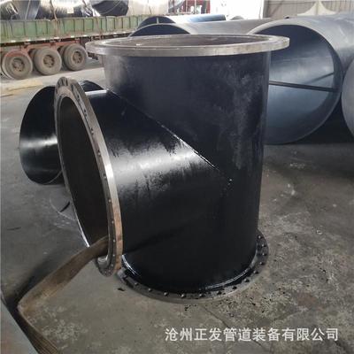 Q235A钢制三通 钢制排泥等径镀锌三通 45度Y型三盘三通