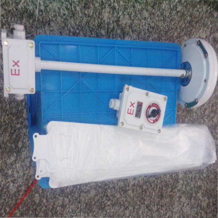 防爆风扇铝合金1.4米95W220V吊顶风扇带调速BFC-1400防爆吊扇