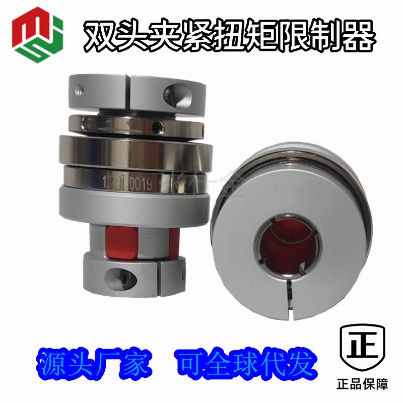 两端锁紧轴加紧扭力保护器重庆厂家上海米什金AQ型联轴器枇发现货