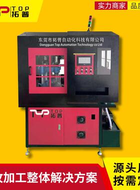 全自动伺服攻丝机数控钻床非标自动化设备塑胶螺母螺旋丝攻牙机