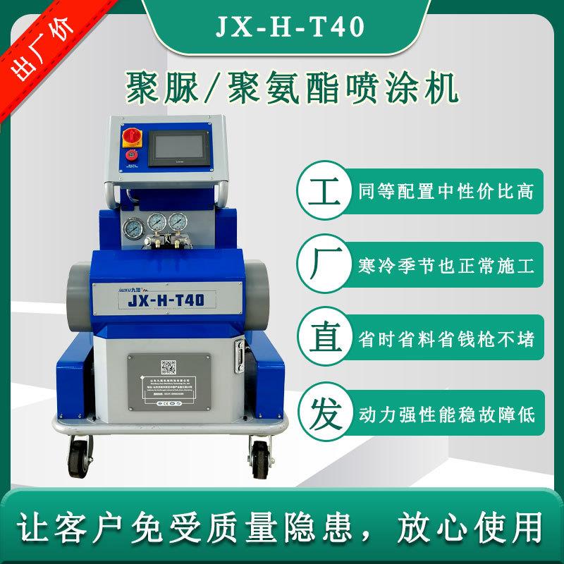 现货 小型高压聚脲聚氨酯两用喷涂机 管道防腐音箱耐磨多功能设备