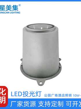 10W20W30W40W工程大功率户外防水草坪灯别墅公园投射灯