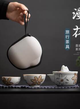 冰灰漫花旅行茶具陶瓷茶器快客杯户外车载便携式泡茶套组一壶二杯
