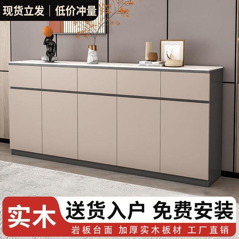 Yla实木餐边柜靠墙家用厨房全封闭薄款岩板餐边柜长款加厚加长净
