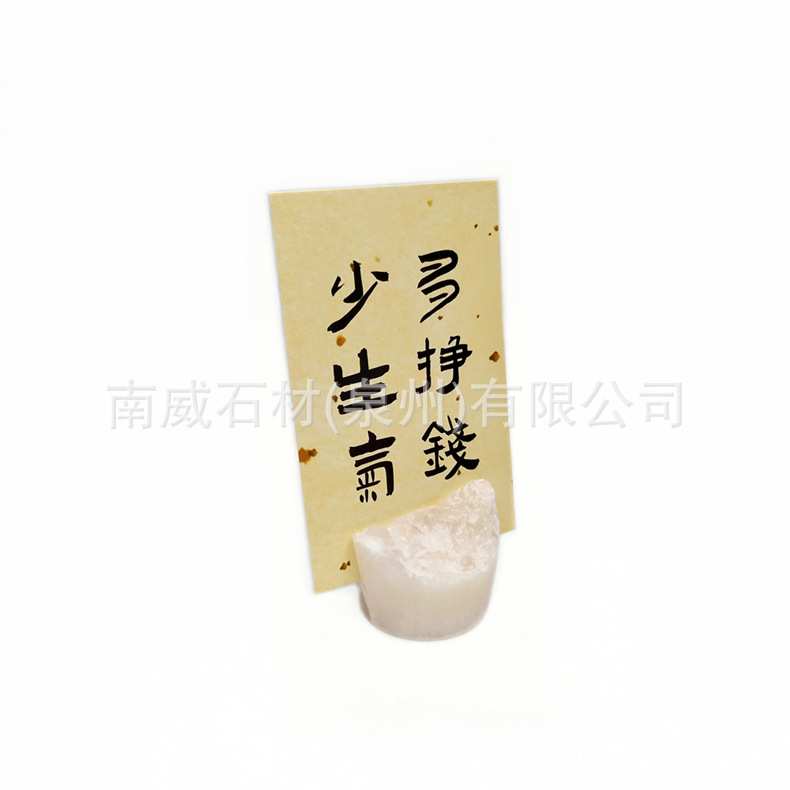 创意天然大理石名片架桌面自然面卡片展示座镜子座商品标价牌底座