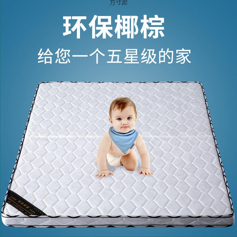 椰棕床垫子双人棕垫1.8m偏硬1.5m加厚棕榈经济型折叠床垫外贸