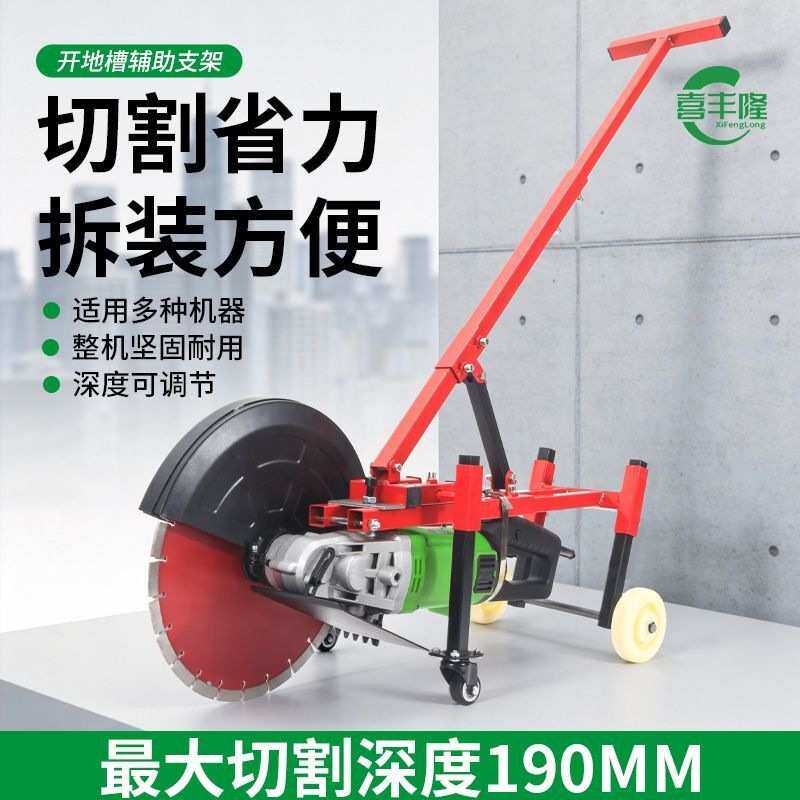 手推式开槽机马路墙壁面水电线水泥地路小型路面混凝土地面切缝机