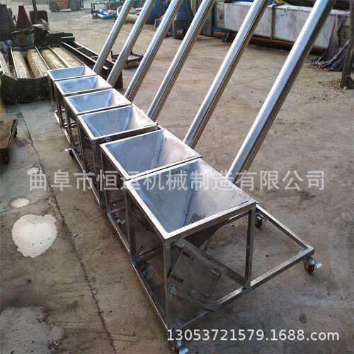 石粉渣螺旋输送机 垂直式颗粒提升机 圆管蛟龙给料机