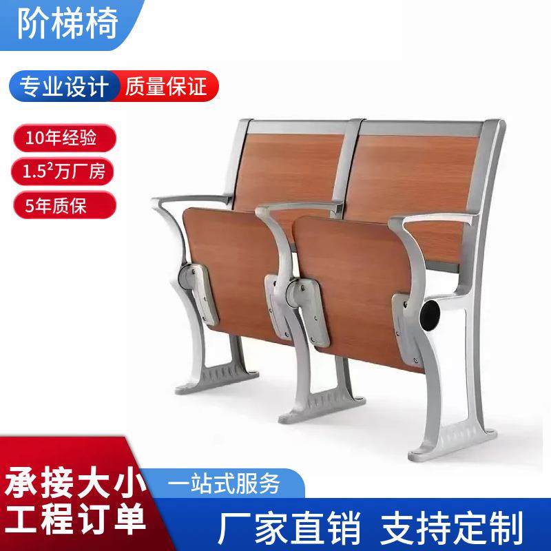 学校公共报告厅座椅金属实木课桌连排椅会议室排椅阶梯课桌椅,玩具/童车/益智/积木/模型,毛绒/玩偶/公仔/布艺类玩具,淘宝优惠券,粉丝福利购,淘宝优惠卷