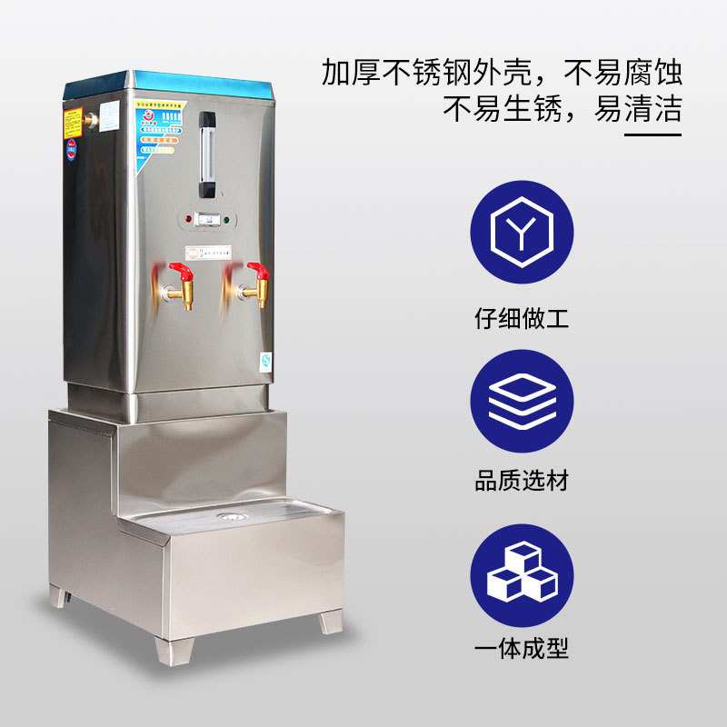 饭店学校双龙头热水机商用电加热全自动不锈钢开水器电饮水热水箱