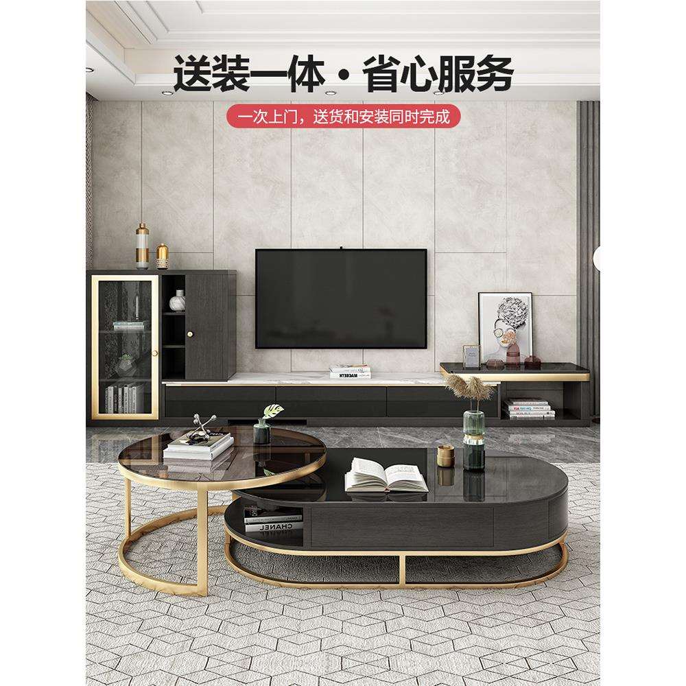 轻奢椭圆形岩板茶几电视柜组合小户型客厅家用现代简约新款茶几桌