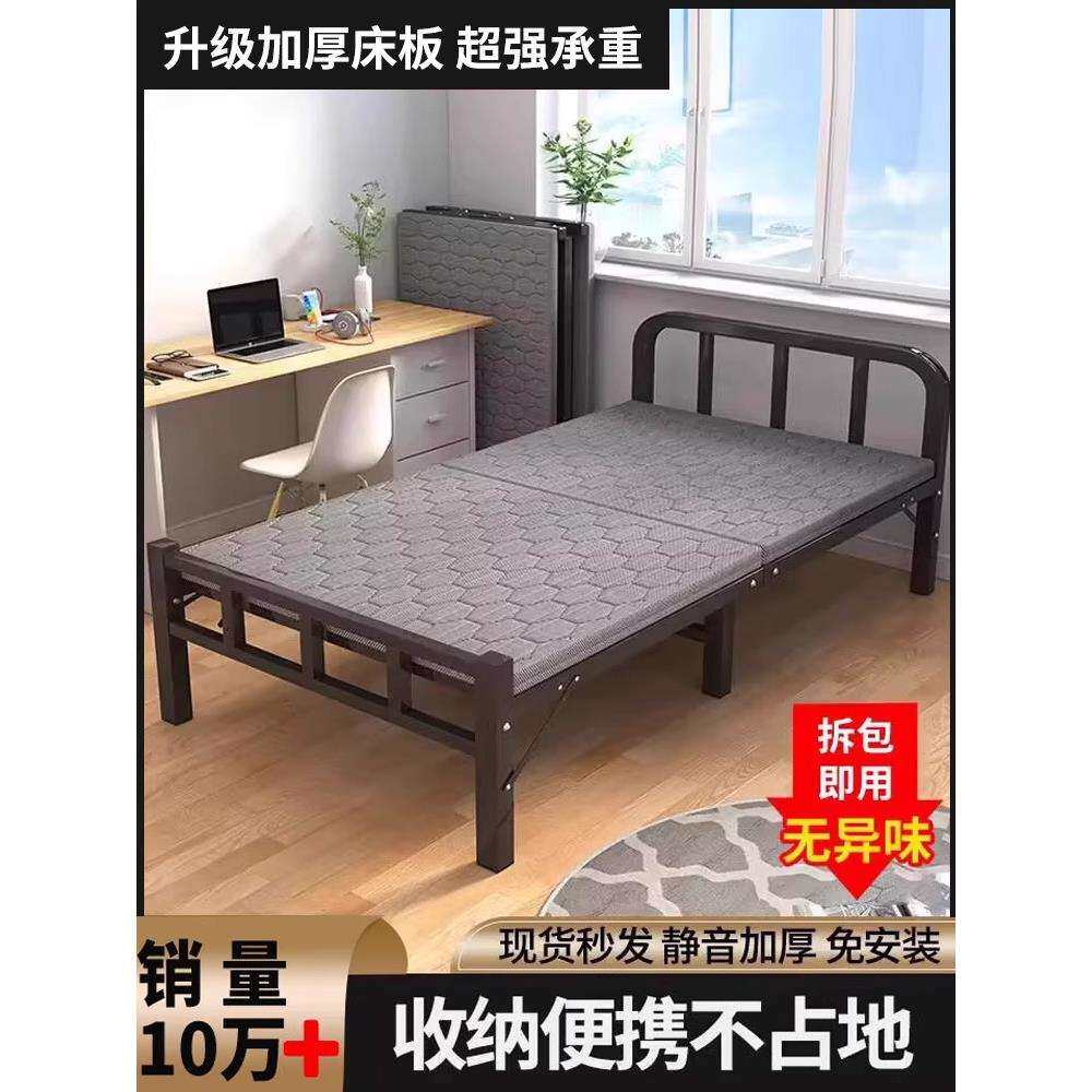 折叠床单人家用简易床办公室午睡神器宿舍午休小床出租屋成人铁床