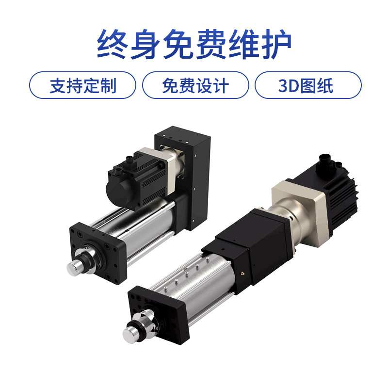 伺服电动缸模组YDG170FA高精度滚珠丝杆直连折返双杆步进推杆电缸