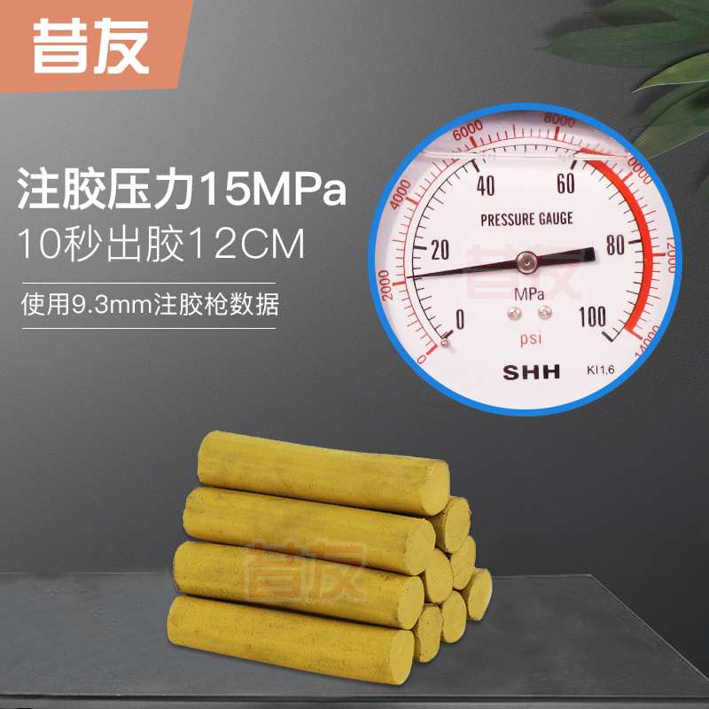 昔友11#带压堵漏胶棒造纸烘缸用胶带压密封填料注剂昔友牌