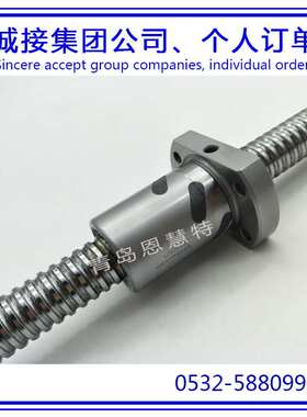 THK滚珠丝杠DIK3205-8 DIK3206-6 DIK3206-8 花键丝杆