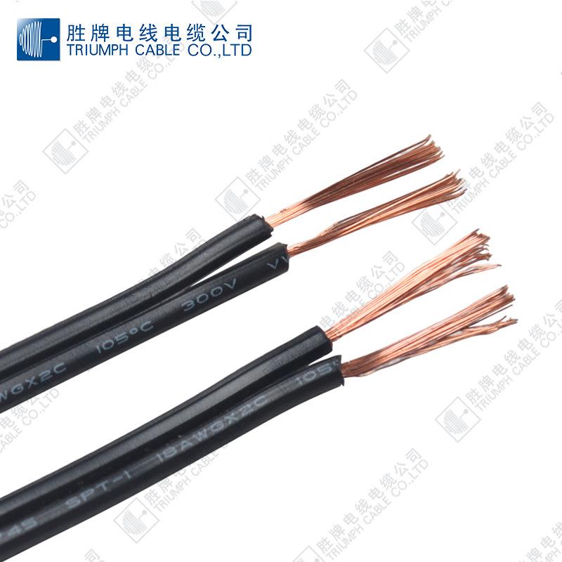 胜牌SPT-1美规电源线SPT-2 18awg/20awg音频连接线工业插头电源线