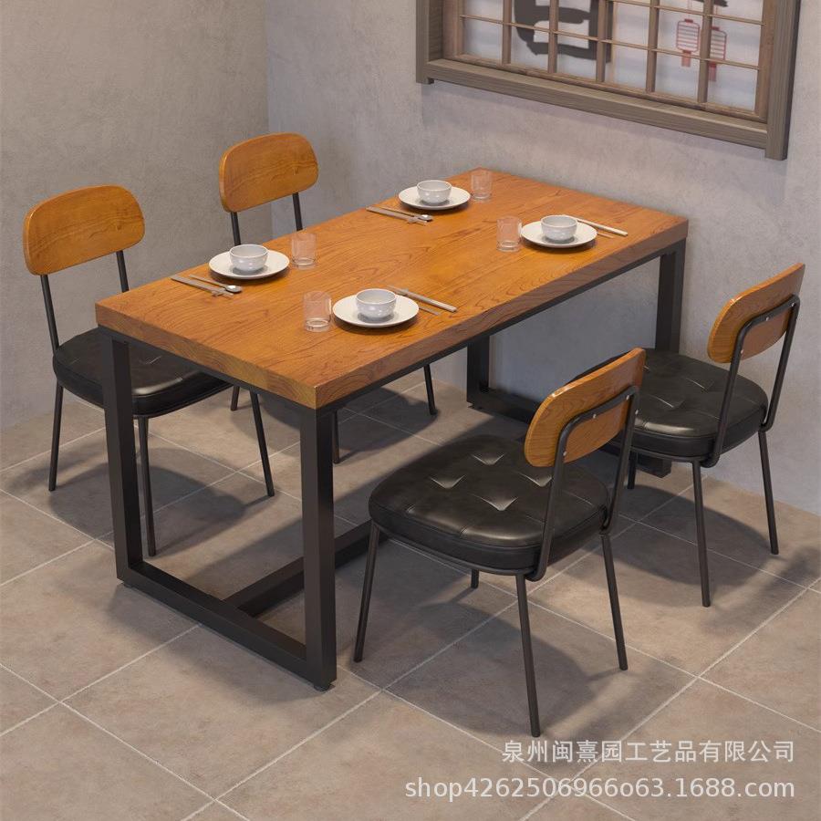 复古风餐厅饭店创意餐桌长方形四人位桌椅组合小吃店面馆用餐桌椅