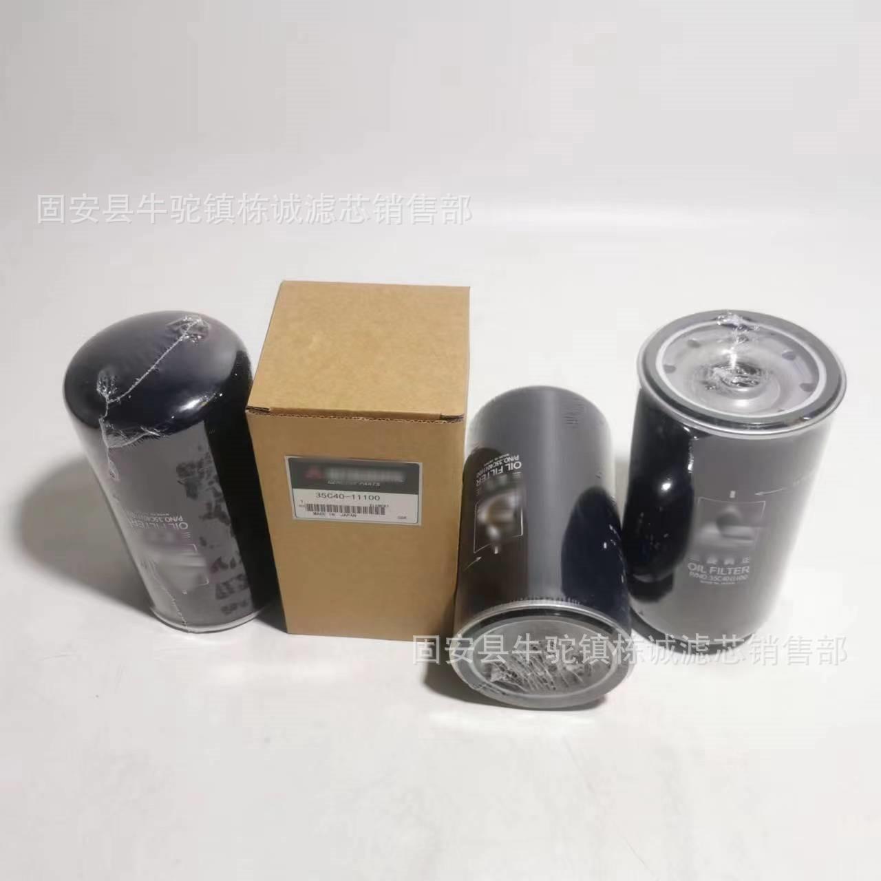 现货销售35C40-11100机油滤芯适用柴油发电机组滤清器35C40-11100