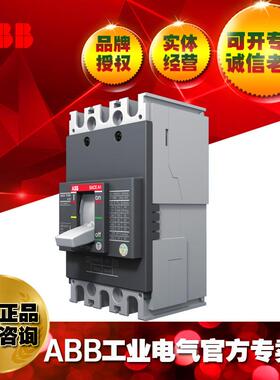 25A/ABB塑壳断路器A1B125 TMF25/400 FF 3P+RCD; 10135661