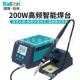 深圳白光 BAKON BK3300S无铅可调温恒温数显智能高频涡流焊台200W