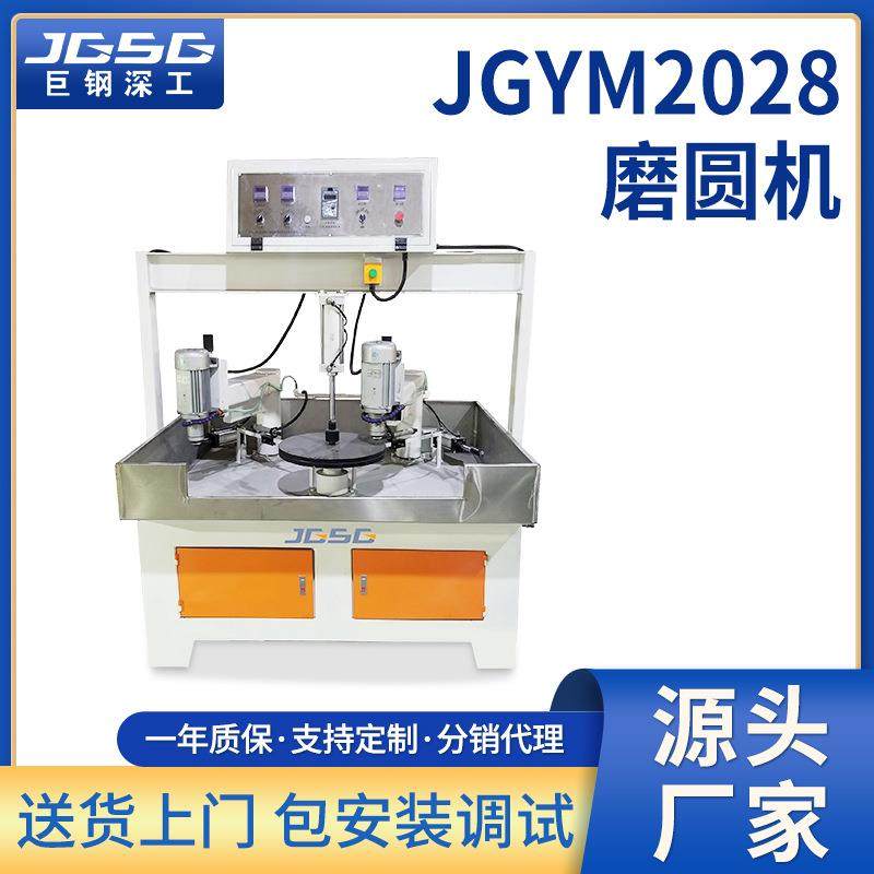 供应双工位四磨头自动异形机小型玻璃快速磨圆机门窗直线磨边机械,玩具/童车/益智/积木/模型,毛绒/玩偶/公仔/布艺类玩具,淘宝优惠券,粉丝福利购,淘宝优惠卷