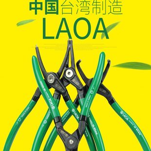 老A台产湾卡簧钳 7寸轴用穴用卡簧钳直头弯头卡环钳 挡圈钳3寸5寸