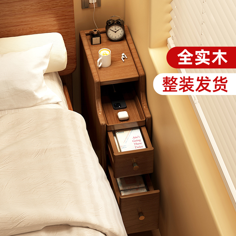 实木床头柜20/25/30cm抽屉式收纳柜缝隙柜极窄小U型储物柜夹缝柜