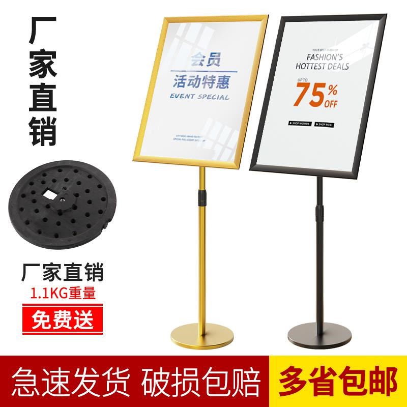 不锈钢立牌指示牌商场广告s牌展示架 a4展示牌立式落地告示牌水牌
