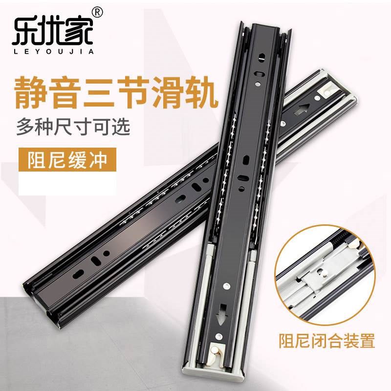 6寸三节抽屉轨h道滚珠静音滑轨滑槽滑道15cm短导轨4寸超长3节轨