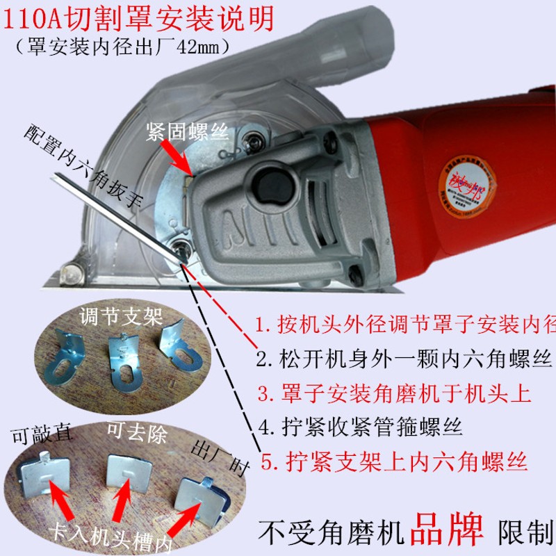 普通角磨机切割罩吸尘切割r集尘 100角磨机无尘切割机125吸尘切割