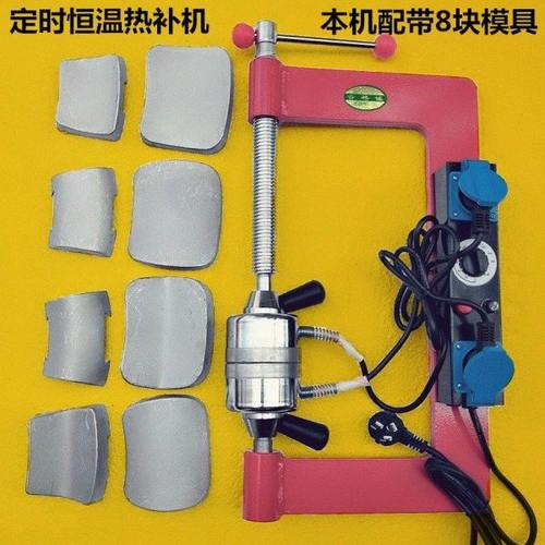真空胎补胎机定时内外胎热补机点式硫化机火补机轿车轮胎修补工具