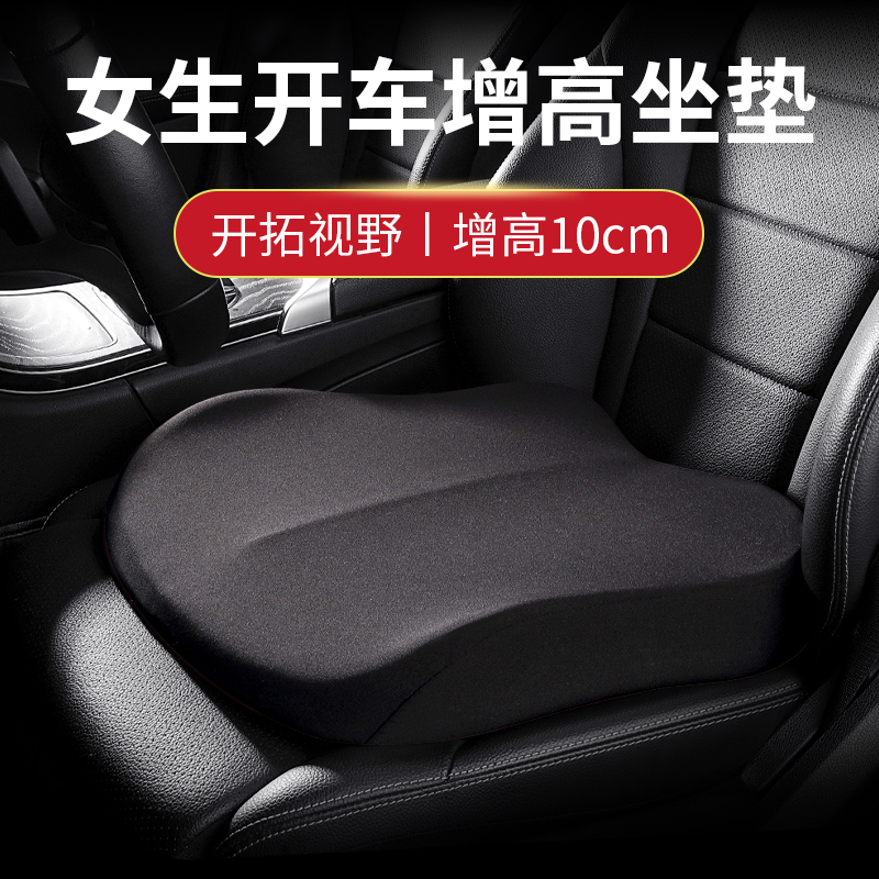 四季通用小汽车坐垫夏季矮个子女士主驾驶员司机座椅内Y加增高屁