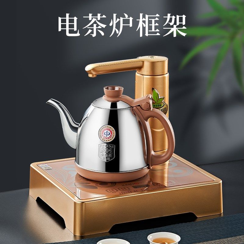 电热水壶茶具定制边框自动加水电电热水壶/保健养生壶