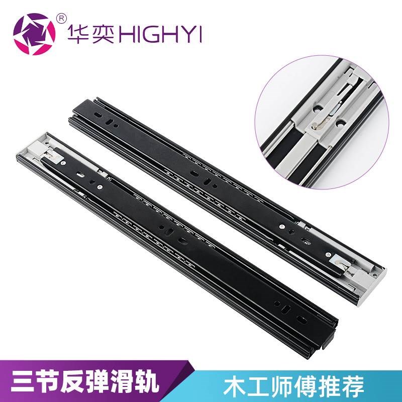 反弹轨道抽屉滑j轨导轨 18寸反弹滑轨三折抽屉滑轨导轨抽屉滑道