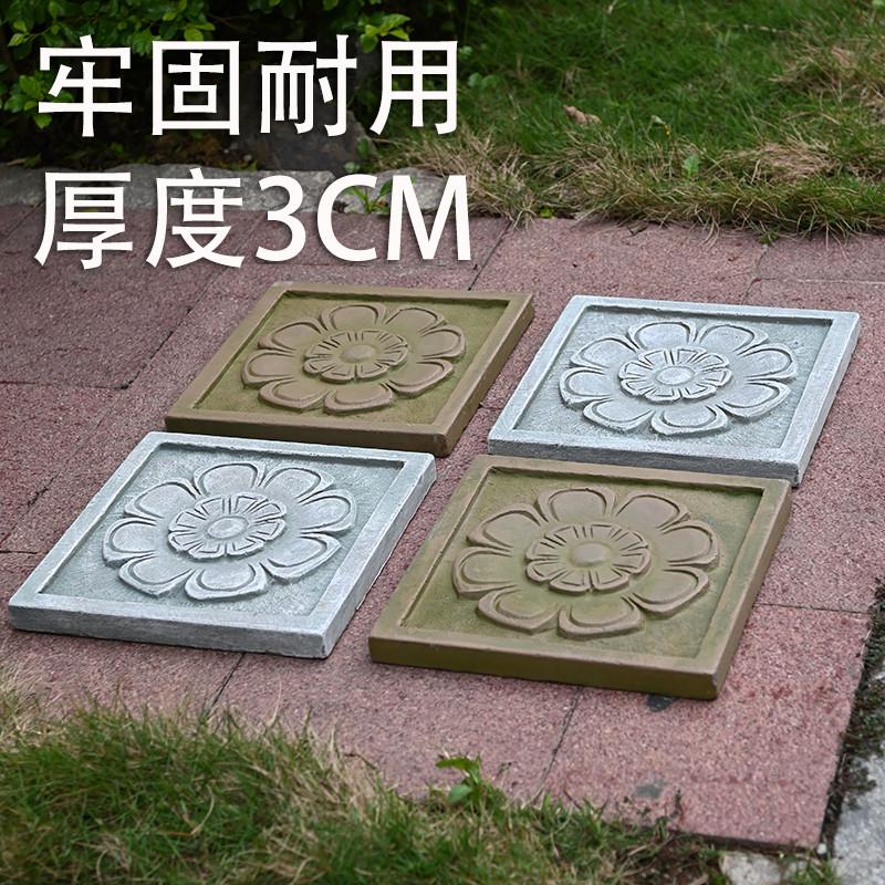庭院踏步铺路草坪户外花园u垫脚踏石板园林露台汀步石防滑仿石地
