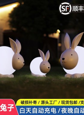 户外发光b兔子灯装饰创意草坪售楼部小区造景美陈布置七彩卡通摆