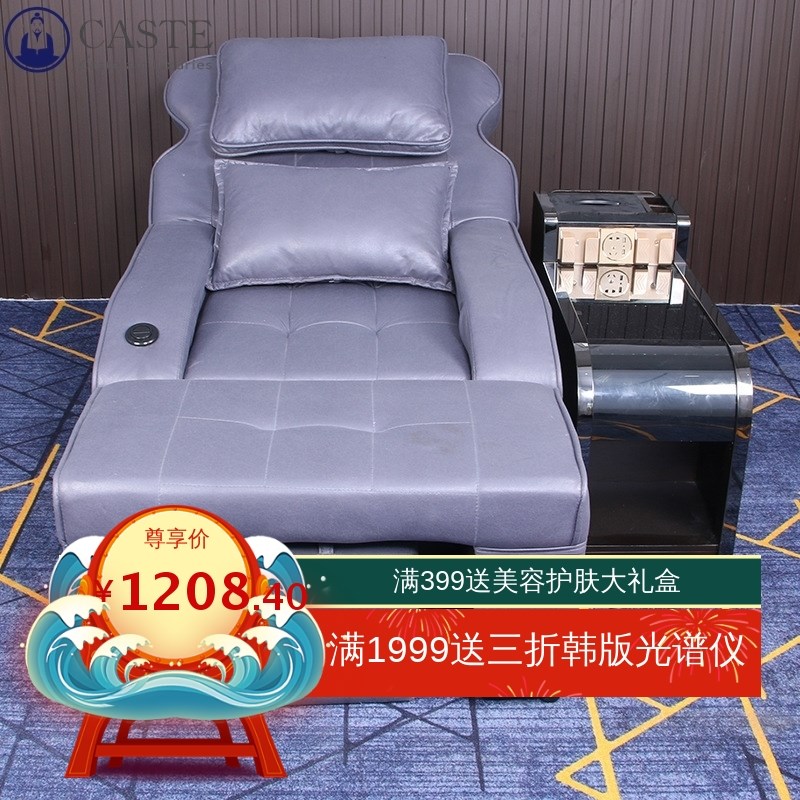 皮质足疗沙发 按摩床足浴电动y沙发洗沐足采耳躺椅一体按摩SPA床